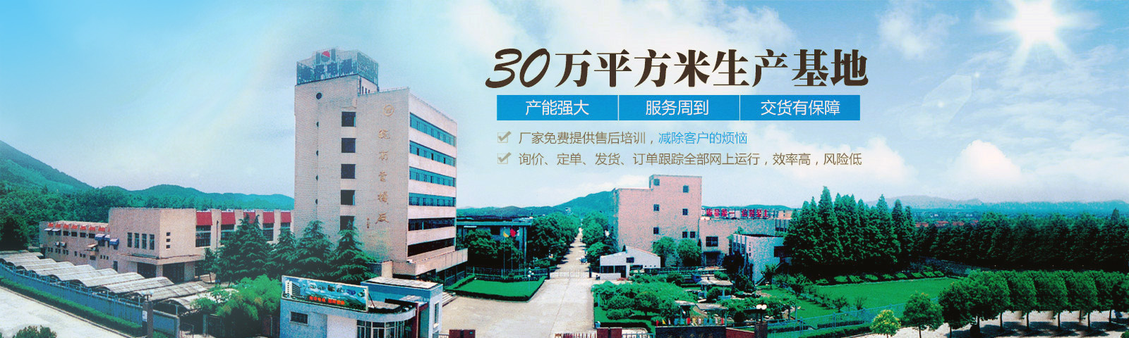 苏州皖电电机有限公司销售热线13905636922